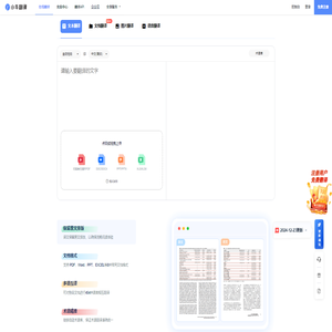 小牛翻译开放平台