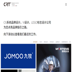vi设计公司