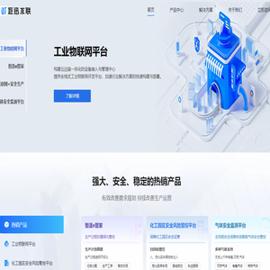 巨迅互联