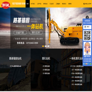 一体式潜孔钻机生产厂家