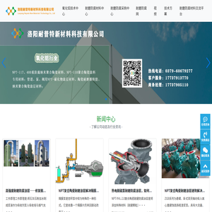 氧化铝行业蒸发器