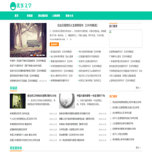 句子暖