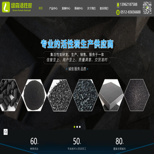 苏州蜂窝活性炭