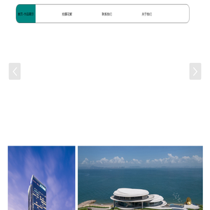 全国建筑摄影服务商