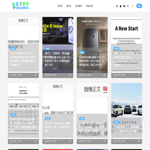 蓝鸢梦想