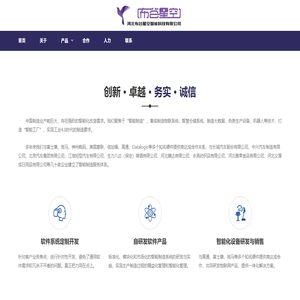 河北布谷星空智能科技有限公司