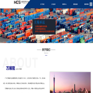 展会物流