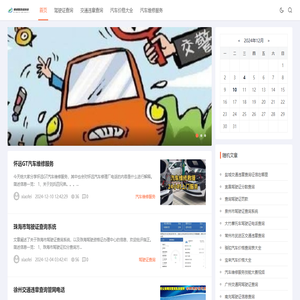首页