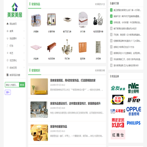 美家美居网
