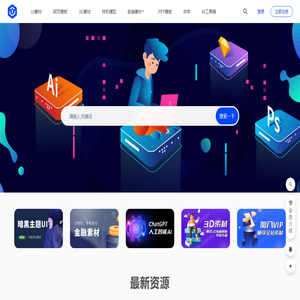 优社Uther