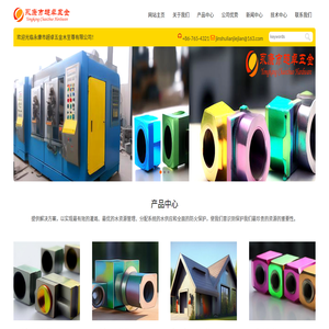 H型金属连接件