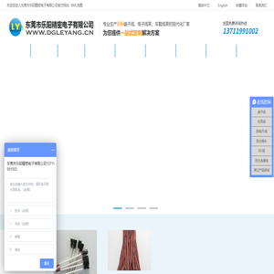 端子线
