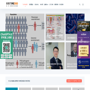 TIMEDOO肽度