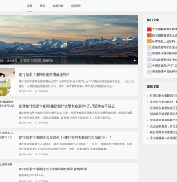 信用卡小知识与经验：避免逾期