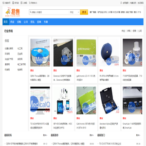 易售网