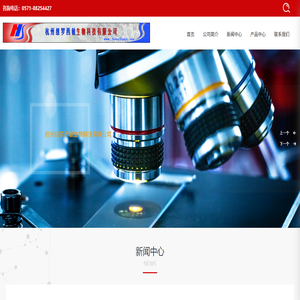 杭州纽罗西敏生物科技有限公司,新型阵列式测序,检测