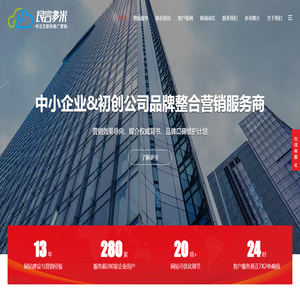 北京网站建设