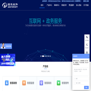 成都西辰软件有限公司