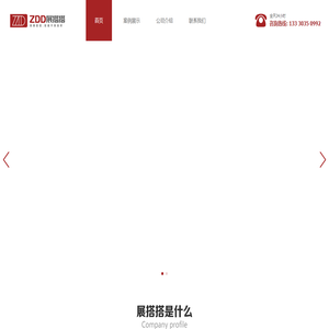重庆找展搭搭,搭建不挑面积