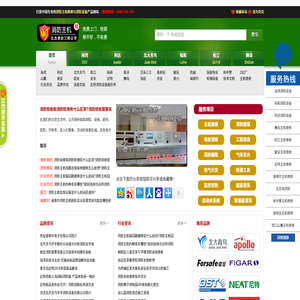 消防主机维修网