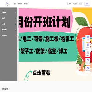 紫筑苑
