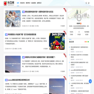 恒浩网