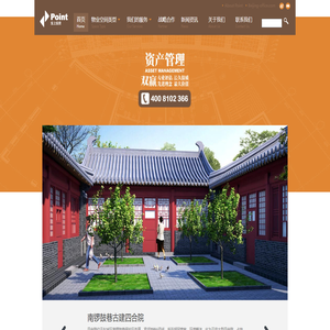 北京宝上投资有限公司