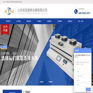 纸页成型器