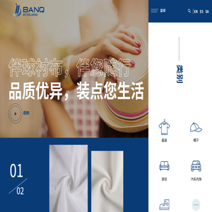 衬布