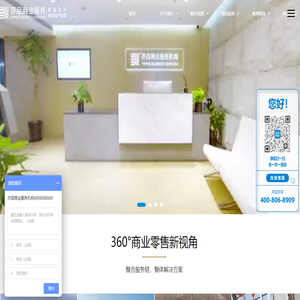 购物中心设计