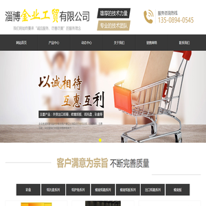 彩盒,纸托盘,纸护角,蜂窝纸板,蜂窝纸箱