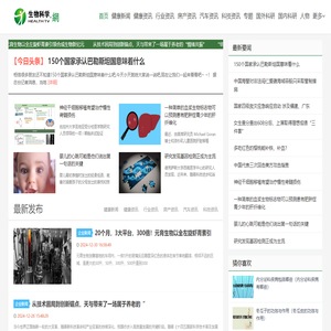 生物科学网