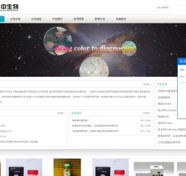 法国梅里埃试剂盒,OXOID培养基,COPAN采样拭子