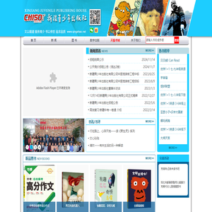 新疆青少年出版社有限公司