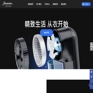 宁波杰世米电器有限公司