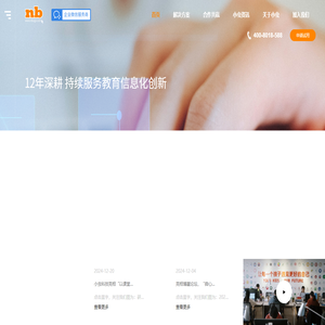 小虫科技