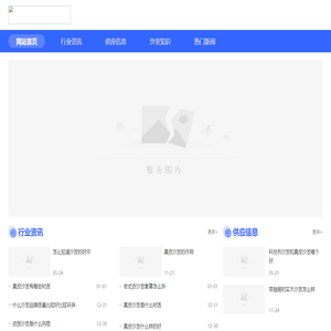 广百沙发网