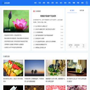 必乐生活网