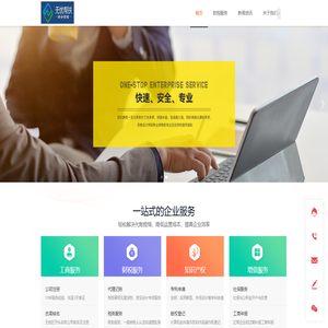 无忧帮扶（北京）财务咨询服务有限公司