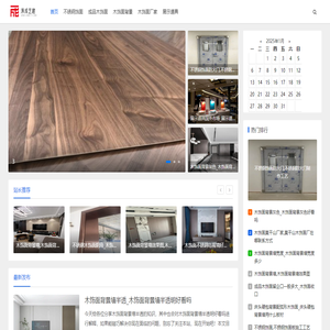 深圳市涿成艺建装饰公司