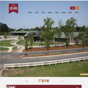 青岛美邸机械科技有限公司专业从事开发