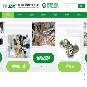 高光镁铝合金切环保削油