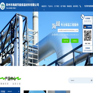 常州防腐保温工程施工