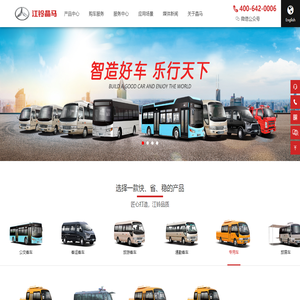 江西江铃集团晶马汽车有限公司