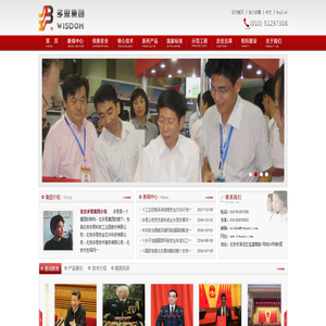 北京多思科技工业园股份有限公司