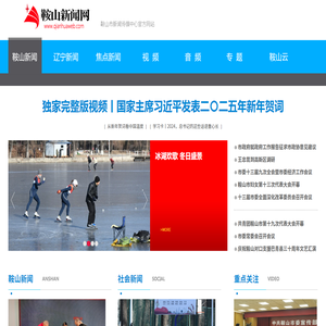 千华网