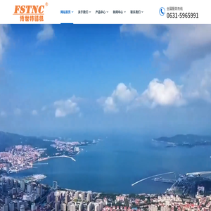 威海博世特精密机械有限公司