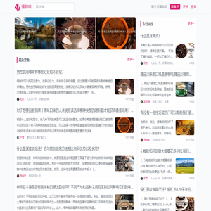 懂咖啡