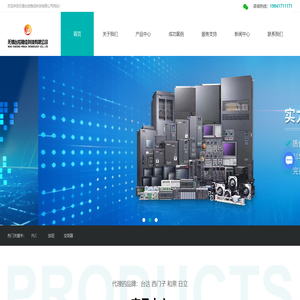 台达变频器代理