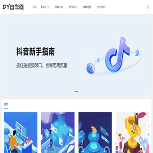 抚州市荣誉装饰工程有限责任公司